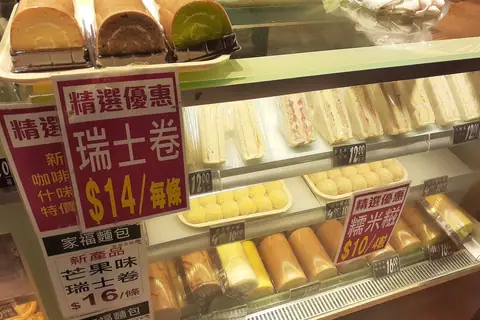Poundbakery photo 2